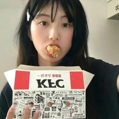 恨